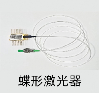 1653nm 50mw CW DFB Laser Chip