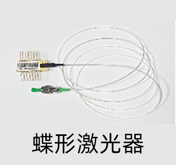 1653nm 50mw CW DFB Laser Chip